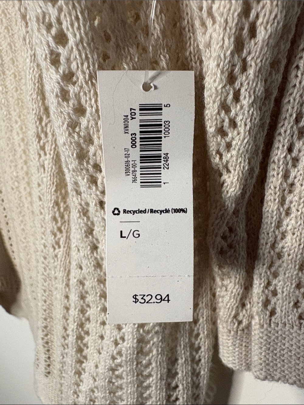 Old Navy Open-Weave Cream Cardigan Sweater - Picture 3 of 4